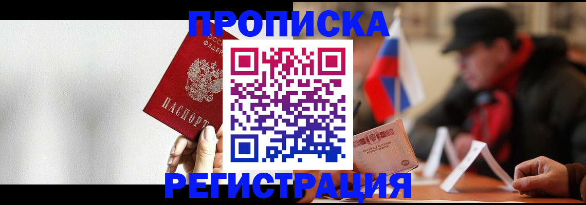 регистрация для дет. сада в Чехове